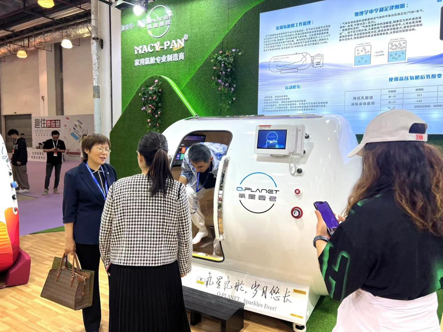 4th Global Cultural Travel Accommodation Industry Expo